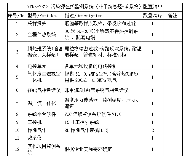 微信图片_20190730092553.png