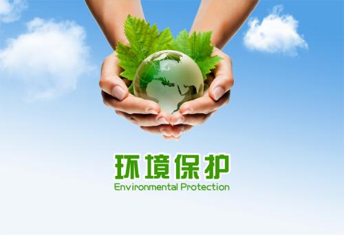 浅析气相色谱仪在环境监测方面的3项应用-气相色谱仪价格_在线气相色谱仪_自动顶空气相色谱仪-山东谱析科学仪器有限公司