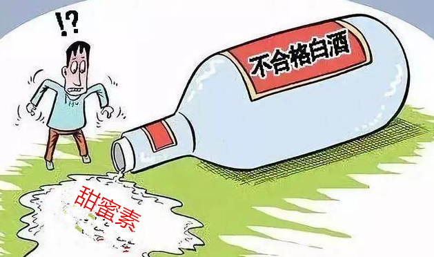 浅析气相色谱仪测定白酒中的甜蜜素方案-气相色谱仪价格_在线气相色谱仪_自动顶空气相色谱仪-山东谱析科学仪器有限公司