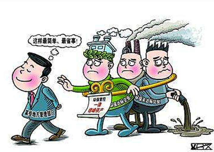 重磅消息:关注可吸入颗粒物 生态环境部发布新监测标准-气相色谱仪价格_在线气相色谱仪_自动顶空气相色谱仪-山东谱析科学仪器有限公司